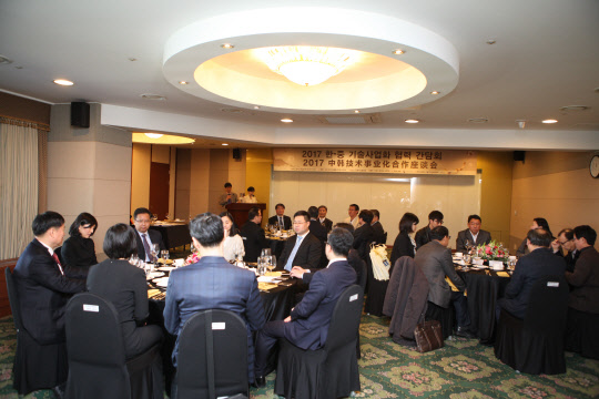 연구성과실용화진흥원이 대한무역투자진흥공사(KOTRA), R&D IP협의회와 공동으로 23~24일 이틀간 서울 양재동 더케이서울호텔에서 개최한 '한·중 비즈니스 파트너링 포럼'에서 참가자들이 간담회를 갖고 있다.  연구성과실용화진흥원 제공